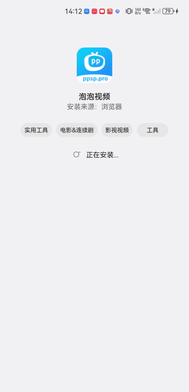 泡泡视频tv