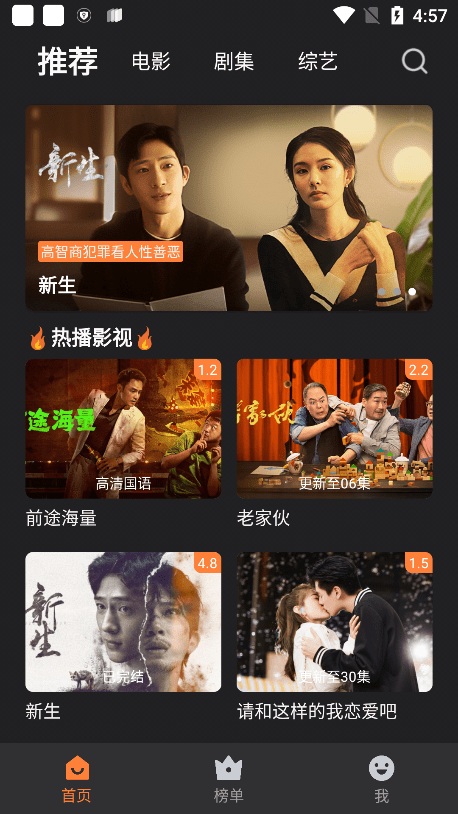 牛牛视频app2025最新版下载安装截图