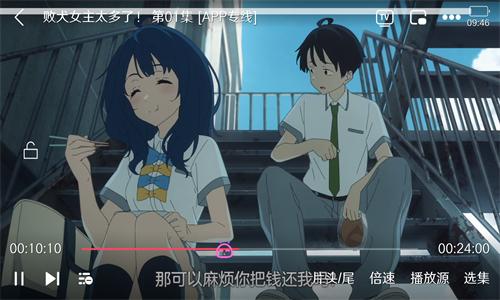 次元喵动漫