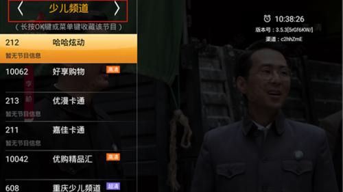 hdp直播电视版