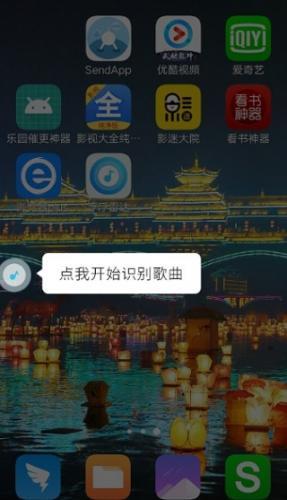 浮浮雷达免费版