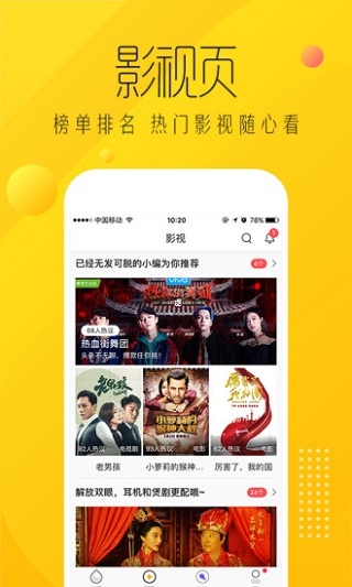爱奇艺纳逗app2024最新版下载安装截图