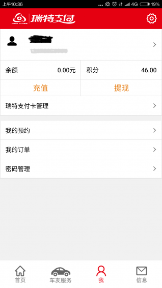影视大厅APP特色