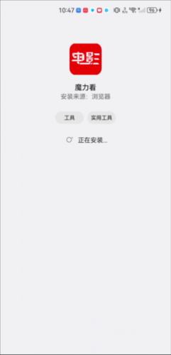 魔力看