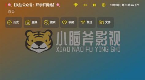 小脑斧boxAPP特色