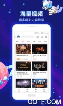 bilibili2025最新国际版截图