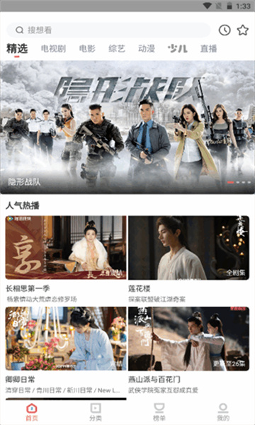 一品影视