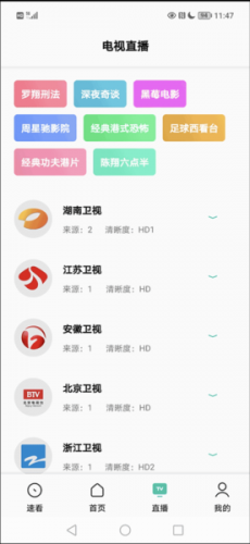 易看Pro安装包