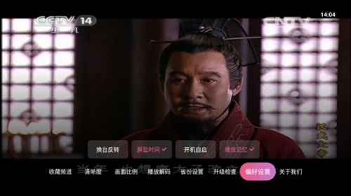 灵犀直播盒子