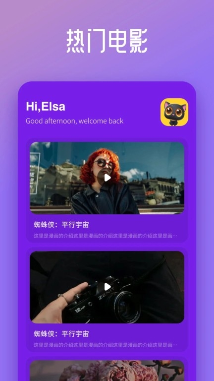 星芽看剧播放器app2024最新版下载安装截图