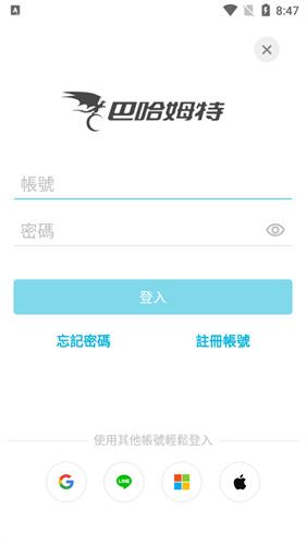动画疯
