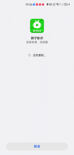 狮子影评免费追剧