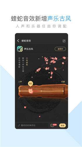 酷狗APP特色