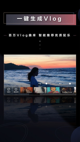 wideAPP特色
