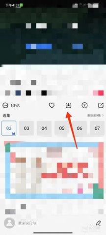 蓝狐视频
