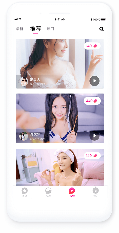 摸鱼APP亮点