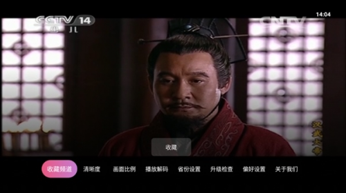 灵犀直播盒子