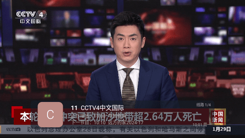 青木APP优势