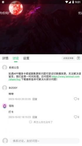 优选视频