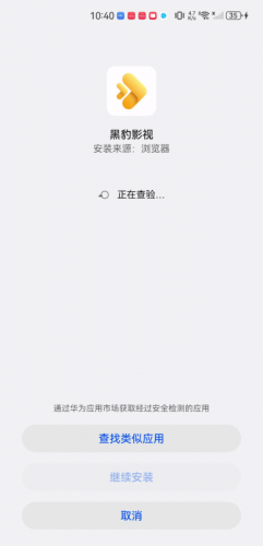黑豹影视