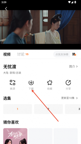 零零七影视