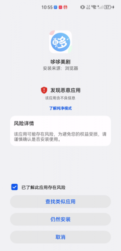 哆哆影视剧