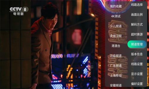 新环球TV电视