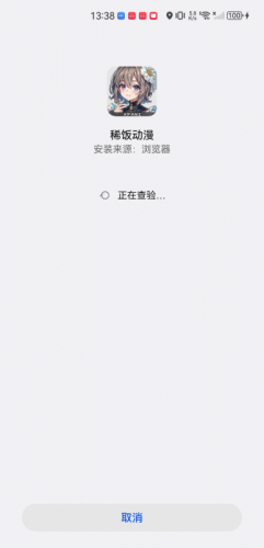 xfani动漫