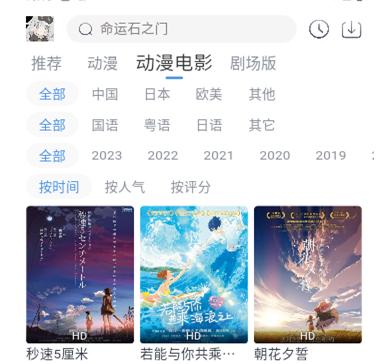 qcfun动漫