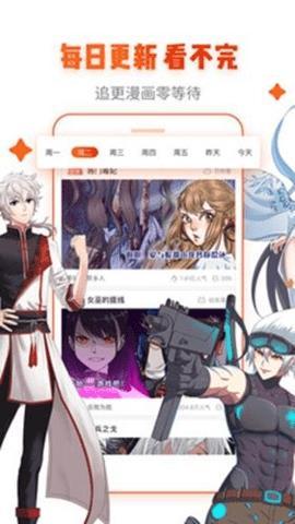 动漫岛免费版