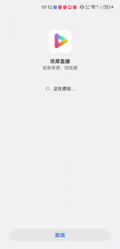 灵犀直播盒子