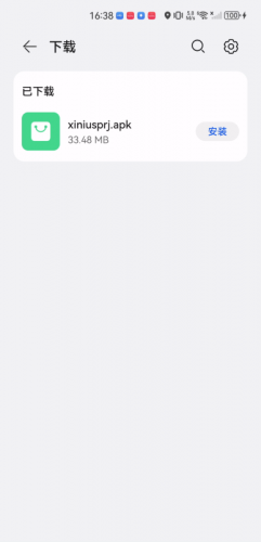 犀牛影视