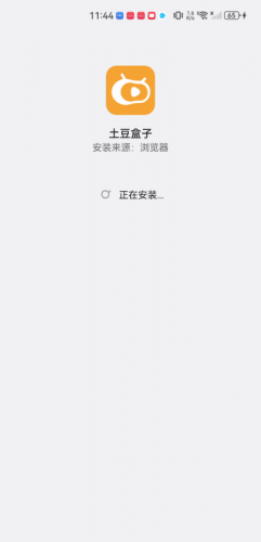 土豆盒子