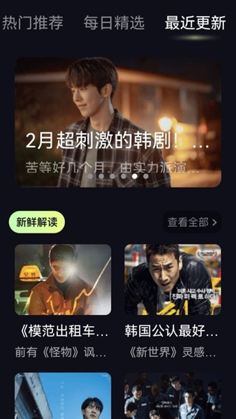 快狗视频极速版
