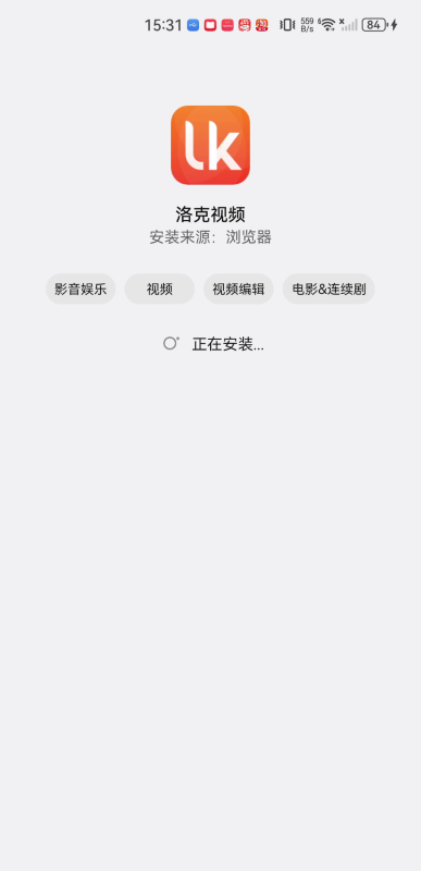 洛克视频
