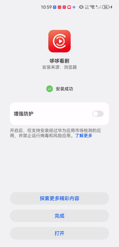 哆哆追剧