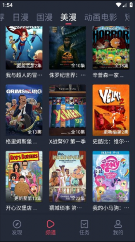 次元喵动漫