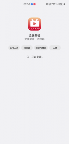 全民聚视