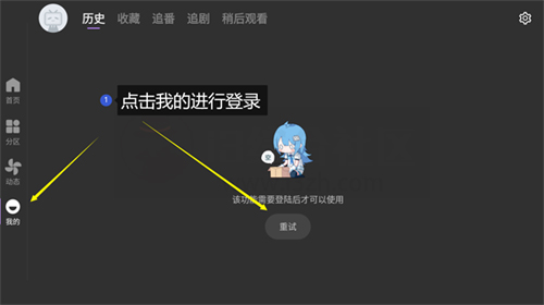 bbllAPP特色