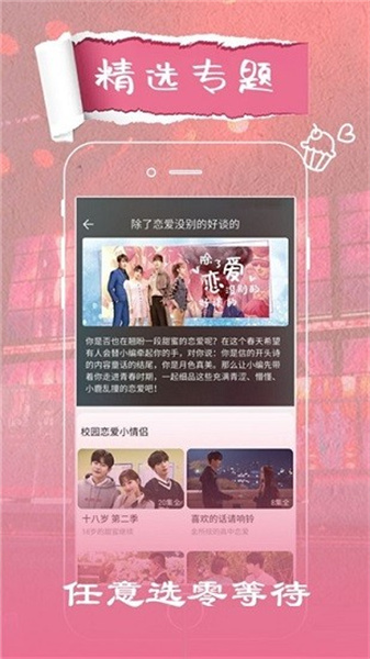 大地影视2025