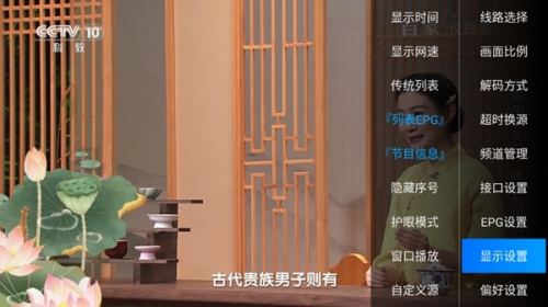 秒看tv港澳台版本2025