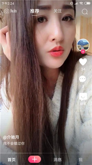 柠檬视频APP优势