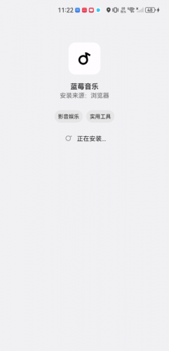 蓝莓音乐