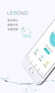 力博得口腔APP亮点