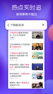 波波视频APP亮点