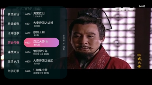 灵犀直播盒子