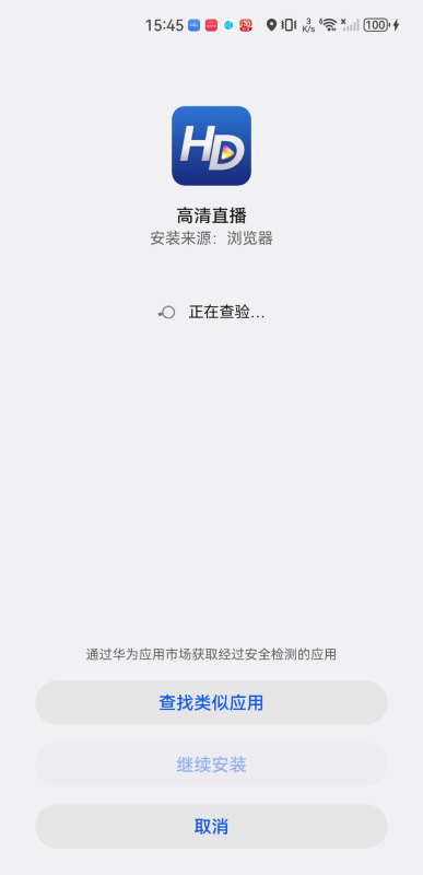 hdp高清直播