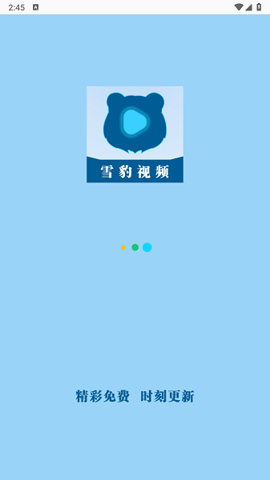 雪豹视频app官方版追剧下载截图