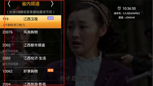 hdp直播电视版