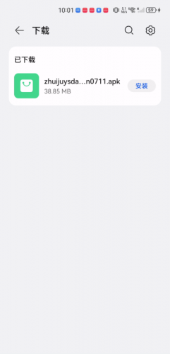 追剧影视大全APP